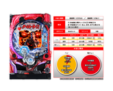 CR Terminator 2 S6000V4 - Game Spec